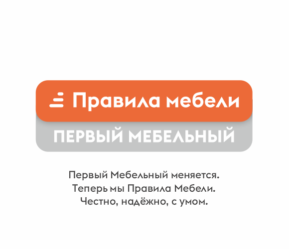 ТЦ «Щелково» - фото магазина